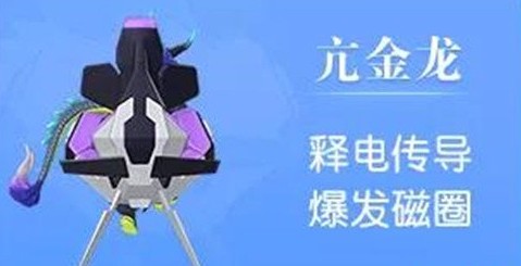 一起来捉青女boss进攻辅助阵容打法攻略