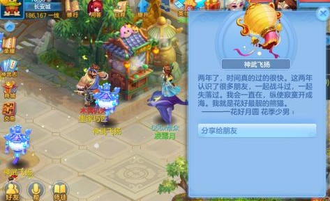 神武4手游最新福利礼包与活动玩法一览