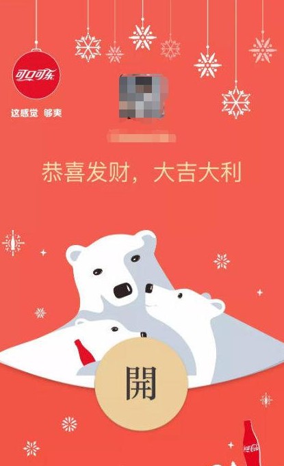 微信红包封面序列号领取操作介绍