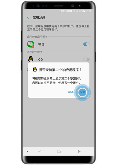 三星a8s应用分身设置操作详解