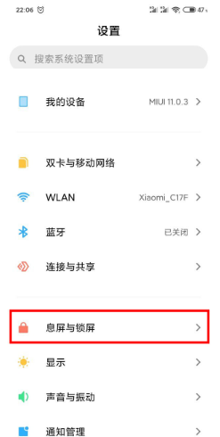 MIUI11开启万象息屏的操作方法