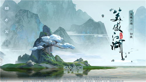 新笑傲江湖手游一区服务器名称与进入方法攻略