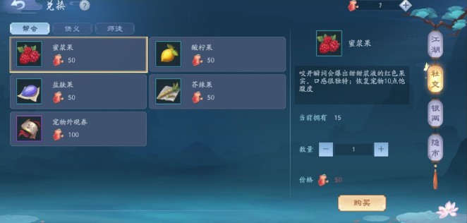 新笑傲江湖手游基金双卡微氪玩家提战力攻略