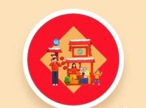 支付宝集五福获得额外的福卡的操作方法