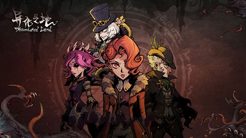 异化之地两款roguelike游戏对比解析