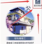 龙族幻想家园管家玩法与整洁评测解析