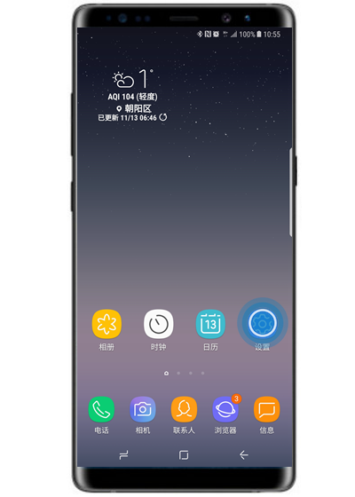 三星a8s设置防误触模式的操作流程