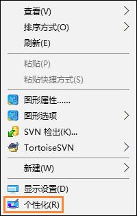 win10修改分辨率的简单步骤讲述