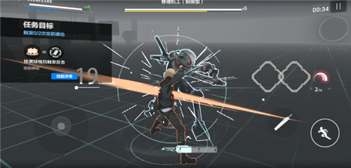 战双帕弥什重能格挡任务无法完成解析