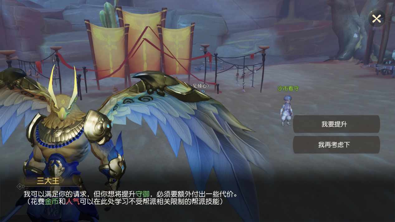 梦幻西游三市开放时间与资源获取攻略