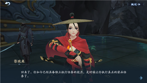 新笑傲江湖手游等级上限与最高等级设定详解