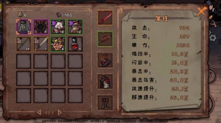 异化之地新手真正三大神器选择攻略