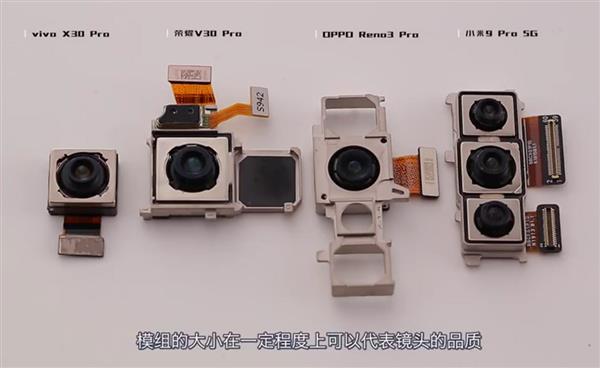 5G手机拆机报告：荣耀V30 Pro毫无疑问连胜六场