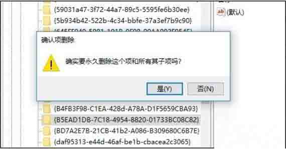 win10系统ie图标无法删除的解决技巧
