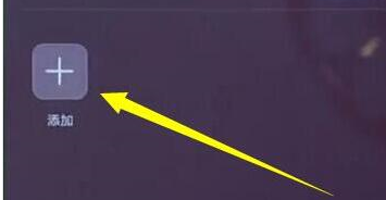 华为畅享9plus设置游戏模式的操作教程分享