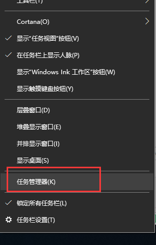 WIN10不能弹出u盘的处理操作方法