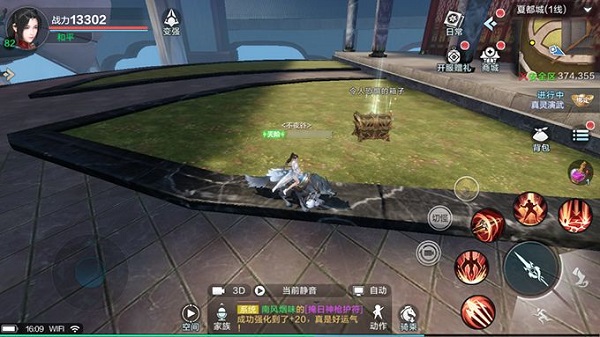 雪鹰领主手游东西南北四个麻将位置一览