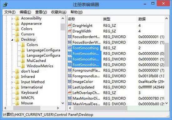 WIN8还原clear type设置的操作教程方法