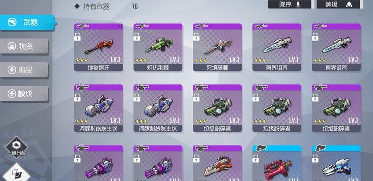 双生视界战术2期生物卡池队伍角色解析