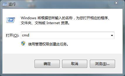 WIN7快速启用管理员帐号的图文步骤
