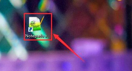 Notepad++设置自动输入的操作步骤