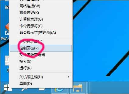 WIN10添加网络打印机的详细方法