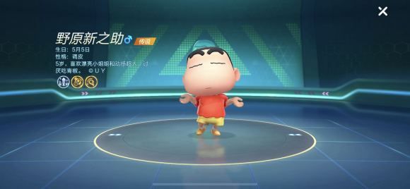 跑跑卡丁车手游欢乐寻宝第2期抽取攻略