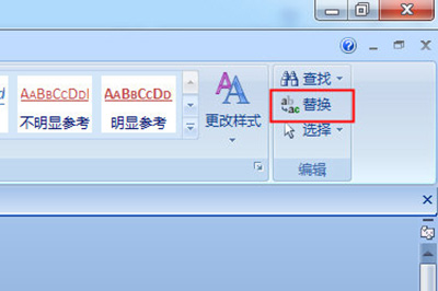 word批量删除空格的操作步骤
