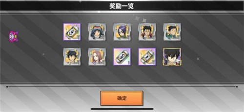 家庭教师手游首次保底抽取ssr角色方法攻略