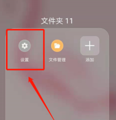 华为手机拨号键盘字体太小的处理教程