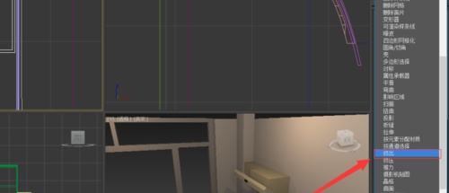 3Ds MAX绘制装饰柜的操作步骤