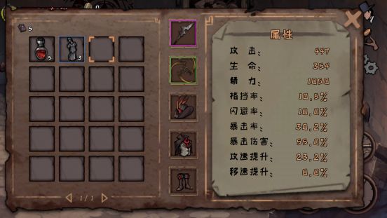 异化之地新手快速入门与通关技巧攻略