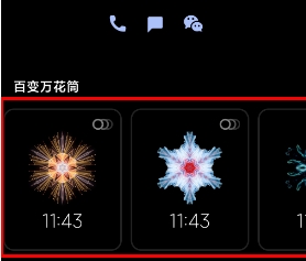 红米Redmik30设置动态息屏的操作过程