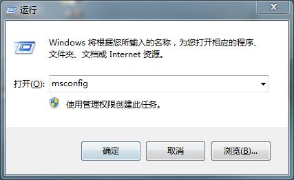 WIN7提示错误0x80070002的解决方法