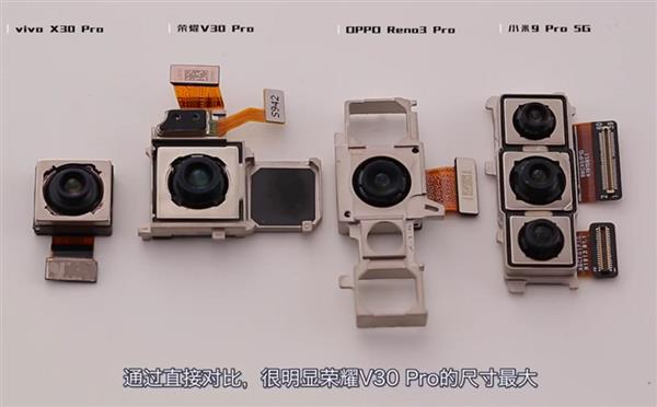 5G手机拆机报告：荣耀V30 Pro毫无疑问连胜六场