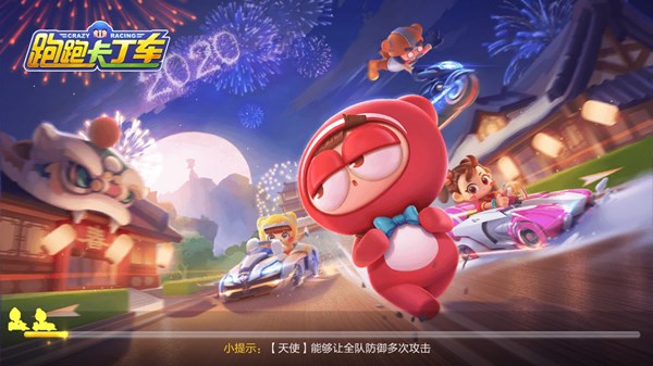 跑跑卡丁车手游雯雯车手上线与获取方法攻略