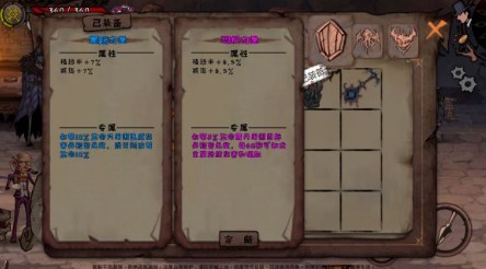 异化之地新手真正三大神器选择攻略