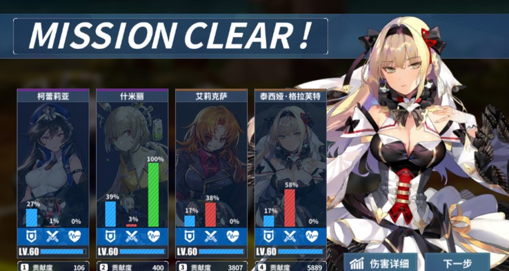 重装战姬EXSP-9超低配乞丐流打法攻略