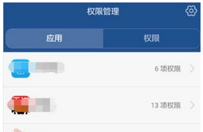 华为畅享9plus关掉应用悬浮窗的操作步骤