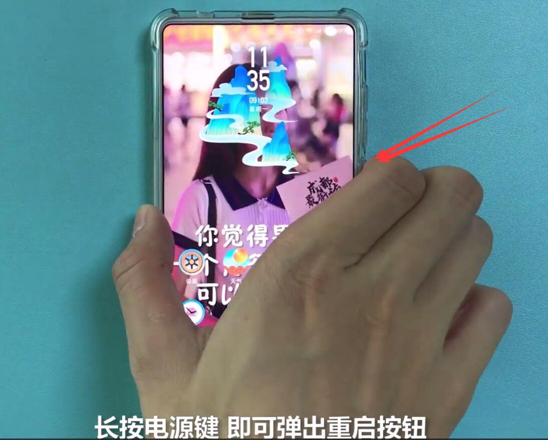 小米mix2s关闭耳机模式的操作步骤