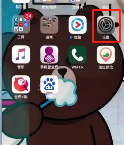 苹果7plus中减少屏幕卡顿的简单步骤