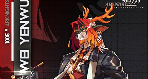 明日方舟龙门近卫陈sir真实姓名解析