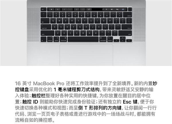 爆料：苹果欲把新一代iPad智能键盘改成剪刀式结构