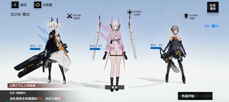 战双帕弥什打虫子瓦沙克方法技巧攻略