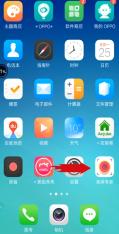 抖音发有音乐的图片的操作方法