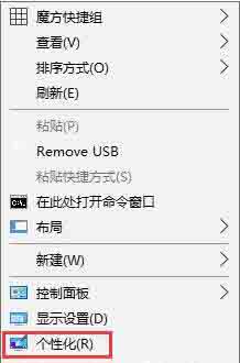 win10设置开机音乐的操作技巧