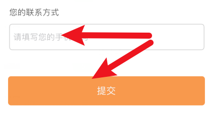 天天小说提意见与反馈的操作方法