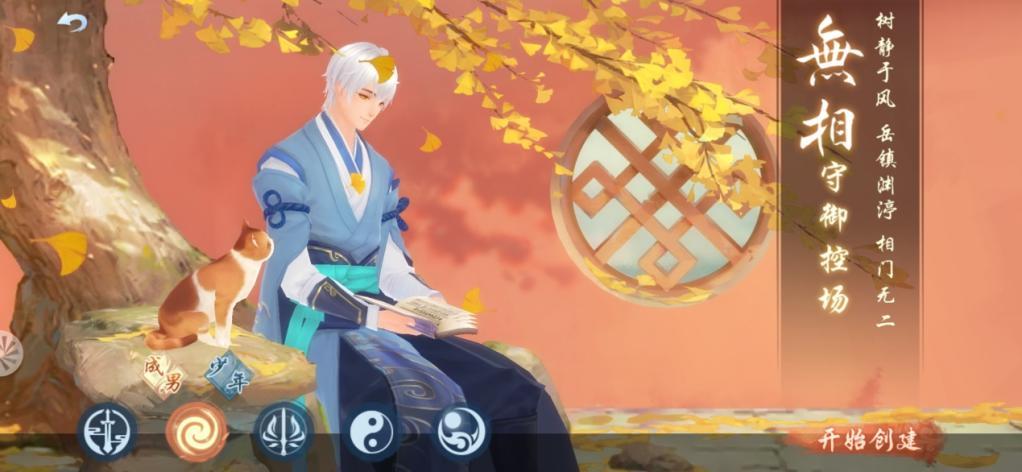 新笑傲江湖手游无相达摩金刚玩法技巧攻略