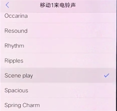 vivox20中设置铃声的操作步骤