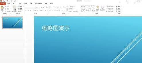 ppt2013使用缩放图放映幻灯片的详细步骤